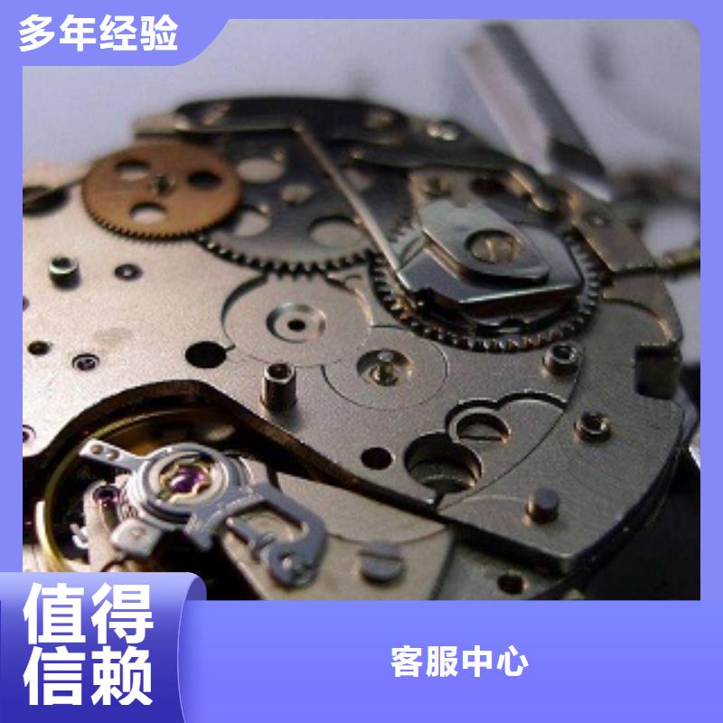 统一成都万象城修表技术好