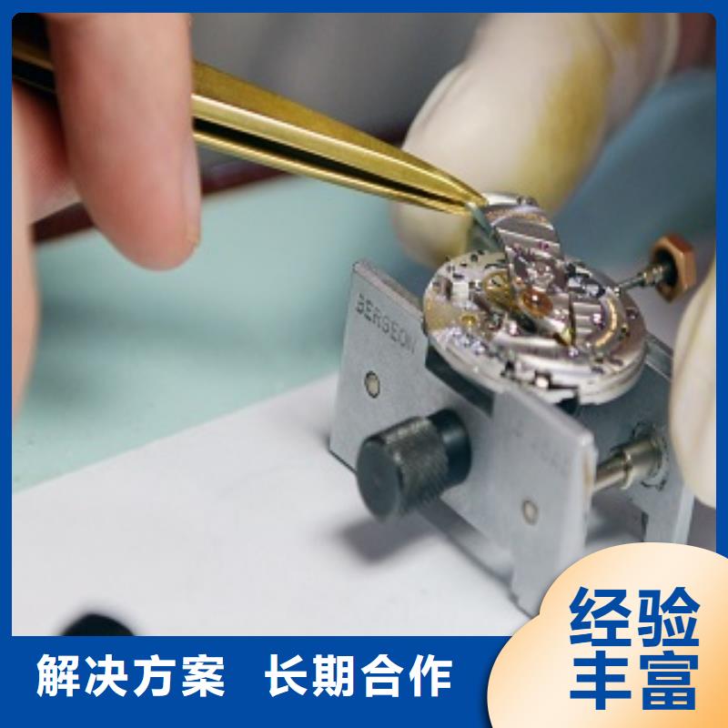 统一国金修表经验丰富