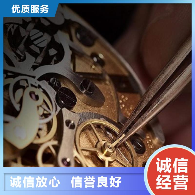 统一【手表维修】放心