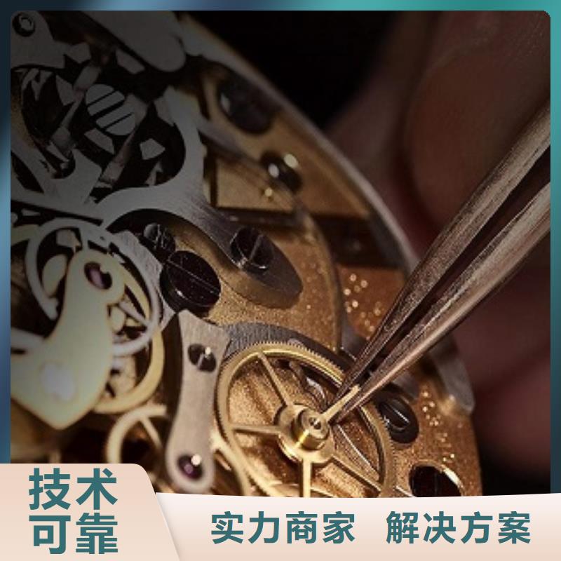 统一,【名表维修】放心