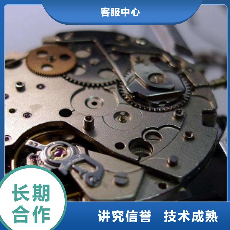 成都11-22_春熙路修表全市24小时服务