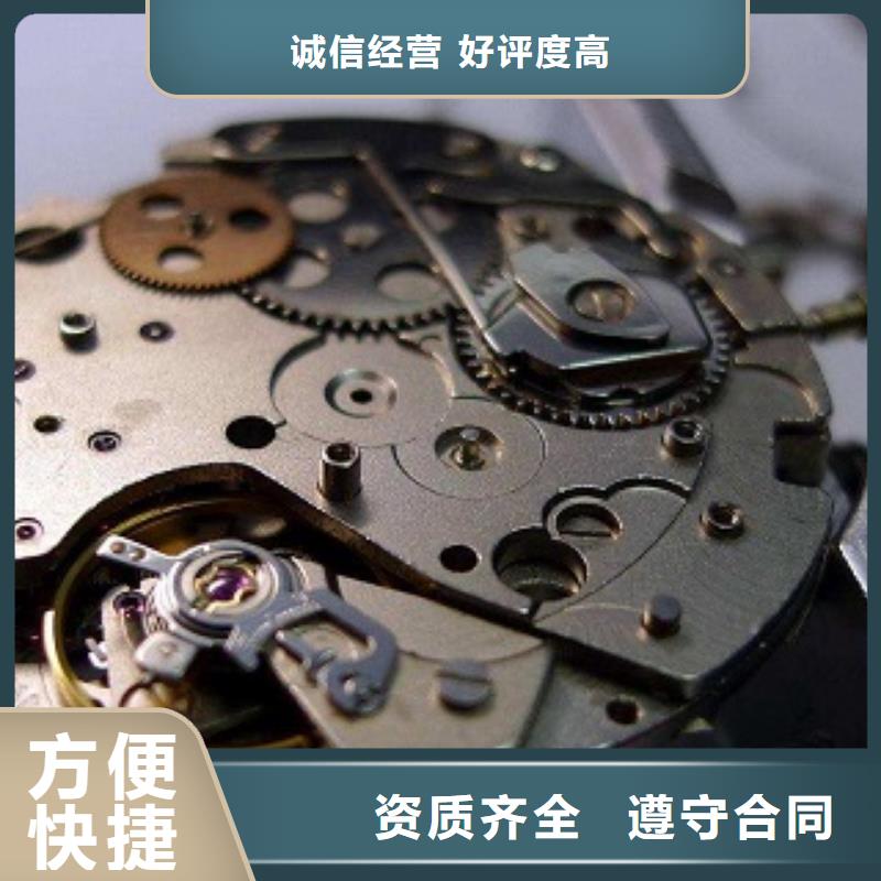 成都11-22手表维修解决方案