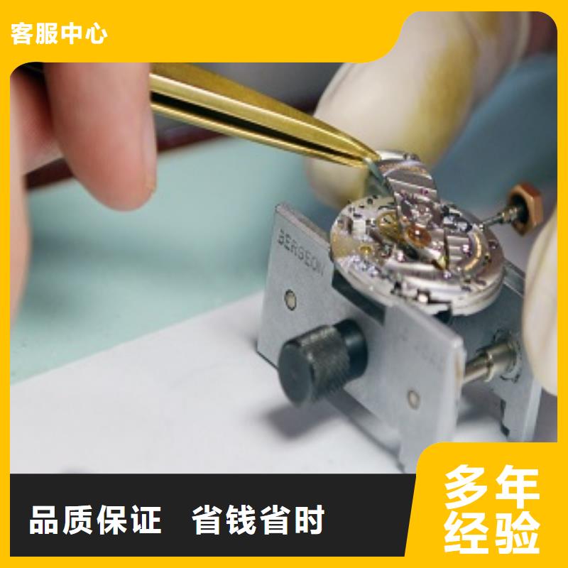 【成都11-22,万象城修表2025公司】