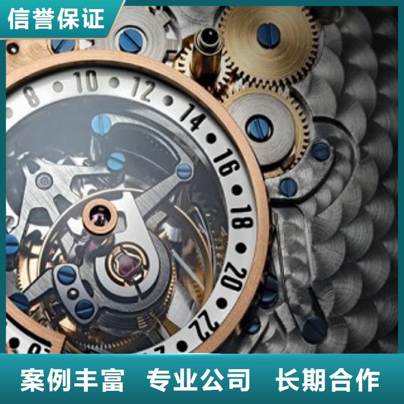 成都11-22_国金修表解决方案