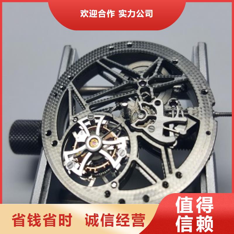 成都11-22_国金修表解决方案