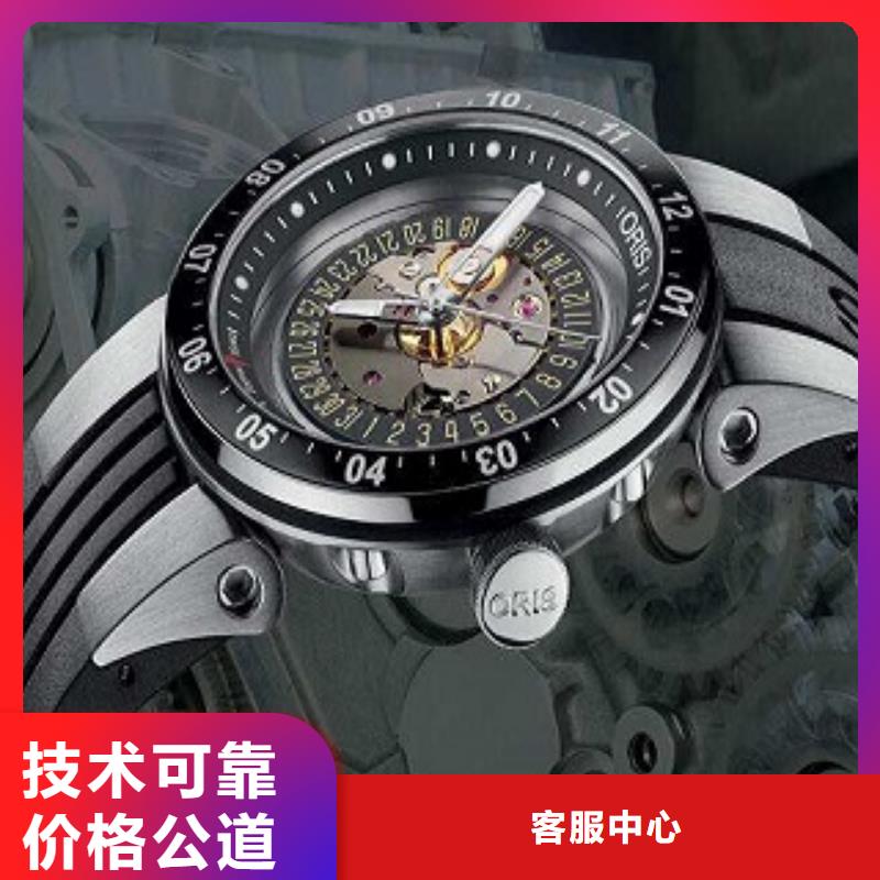 成都11-22国金修表2025公司