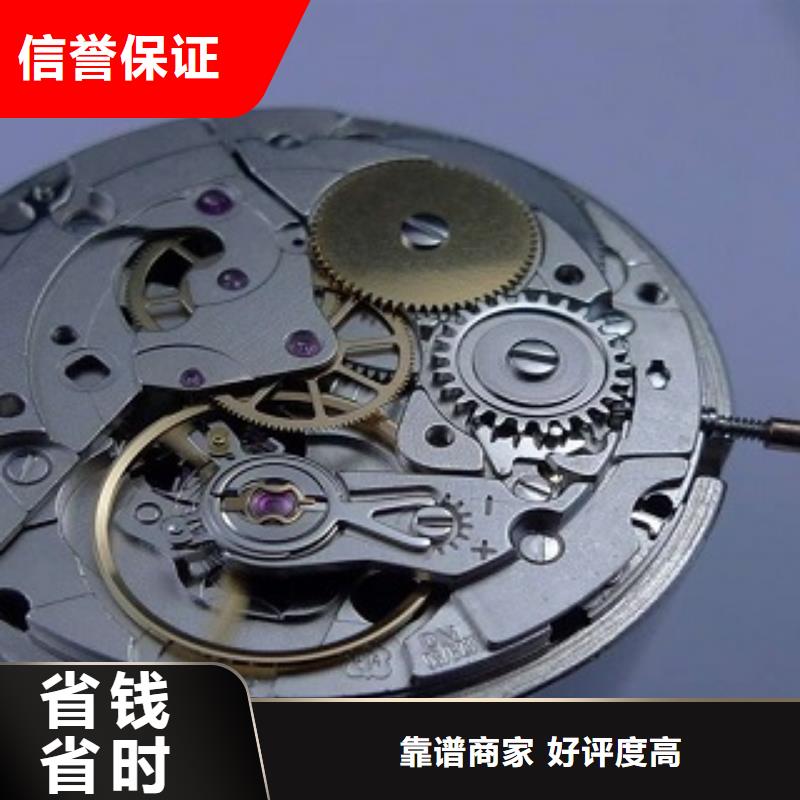 【成都11-22成都万象城修表行业口碑好】