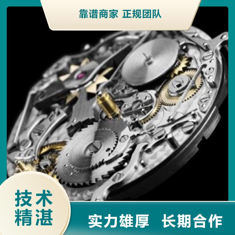 成都11-22春熙路手表维修服务热情