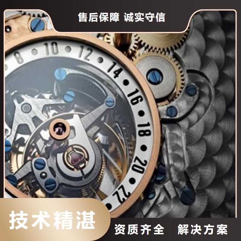 【成都11-22国金修表多家服务案例】