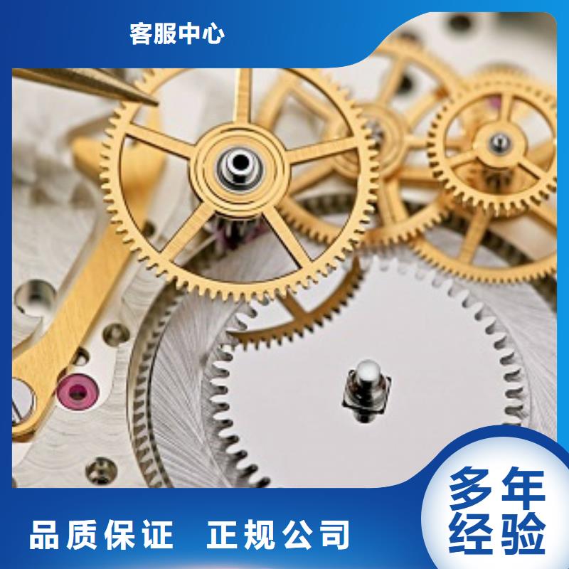 成都11-22_国金修表解决方案
