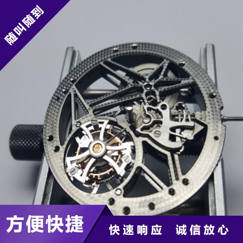 成都11-22国金修表质优价廉