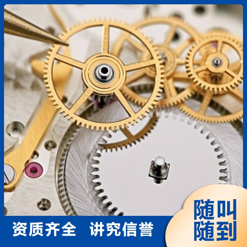 成都11-22_国金修表解决方案