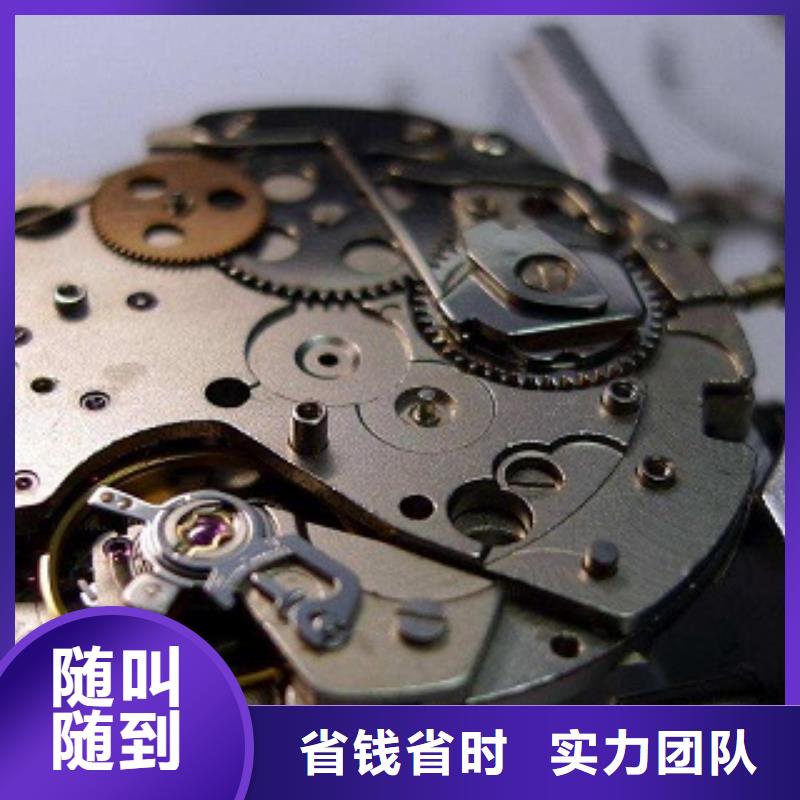 【成都11-22国金修表多家服务案例】