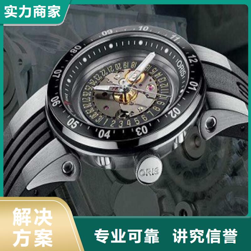 成都11-22手表维修解决方案