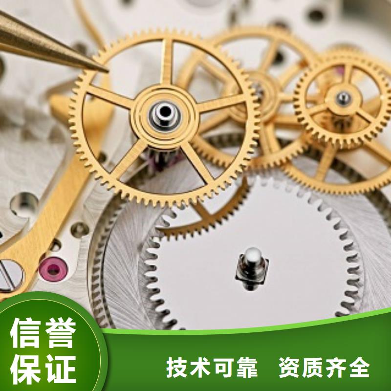成都11-22成都万象城修表靠谱商家