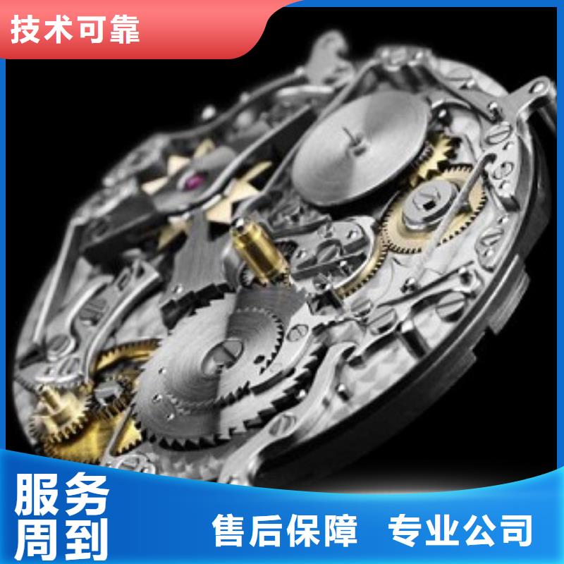 成都11-22-国金修表口碑公司