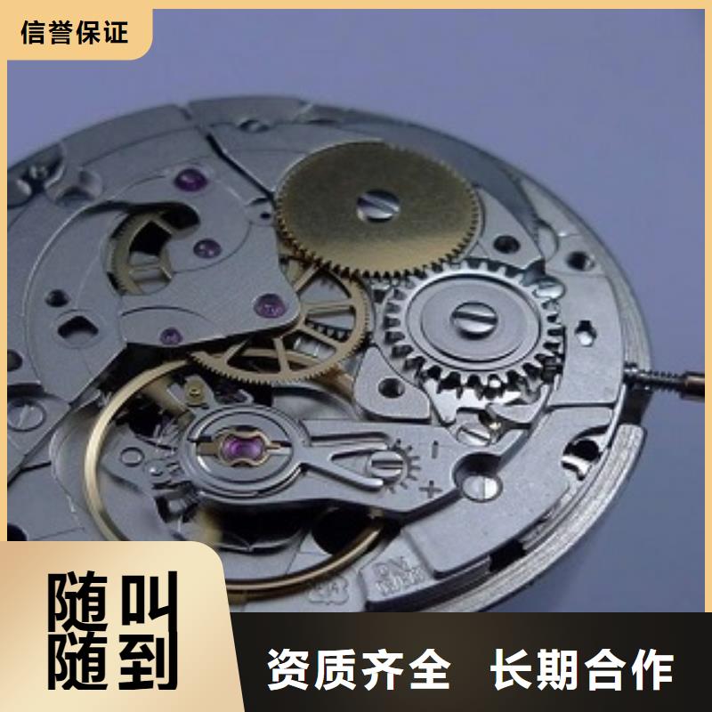 成都11-22万象城修表实力商家