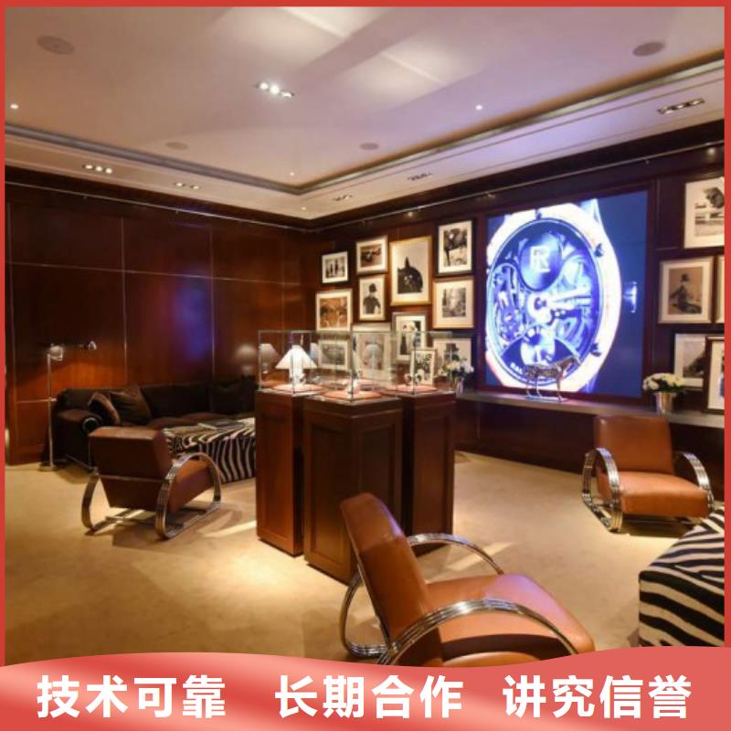 成都11-22-国金修表口碑公司