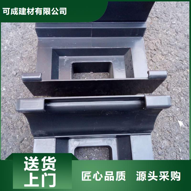 方形雨水管视频-赤峰|呼和浩特|乌海|鄂尔多斯|阿拉善可成方形雨水管_ 可成建材(呼伦贝尔市分公司)