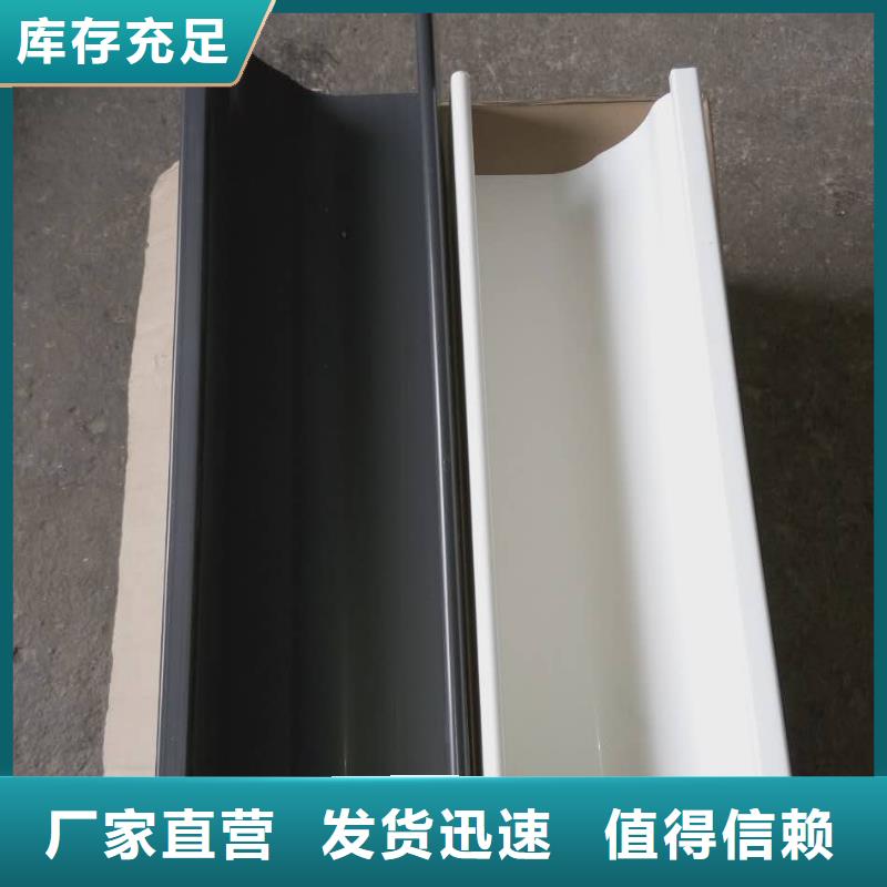 方形雨水管视频-方形雨水管-可成建材(湖州市分公司)服务区域德清|长兴|嘉兴|舟山|温州|衢州|金华