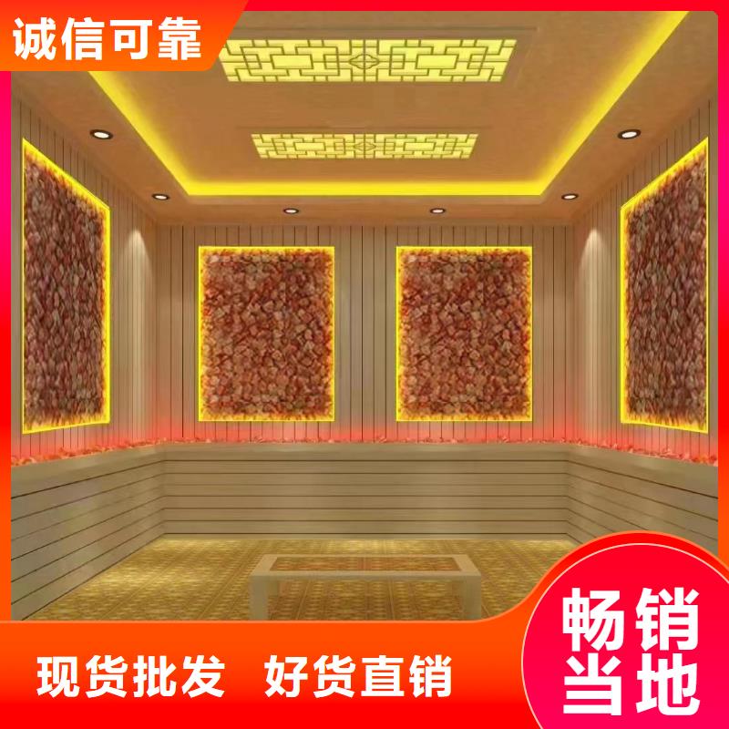 汗蒸房汗蒸房安装用心服务