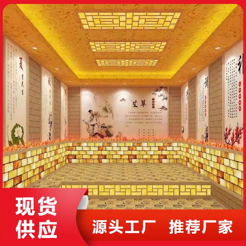 汗蒸房汗蒸房承建售后服务完善