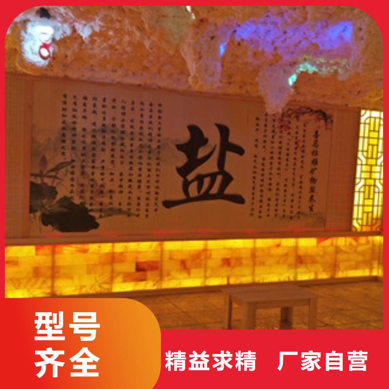 【汗蒸房_汗蒸房施工厂家现货供应】