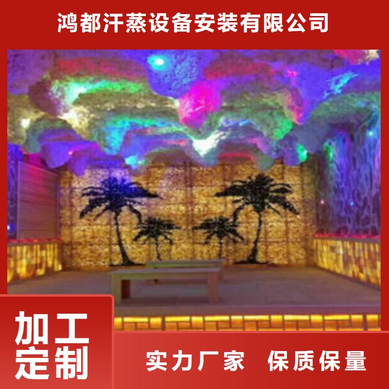 【汗蒸房_汗蒸房施工厂家现货供应】
