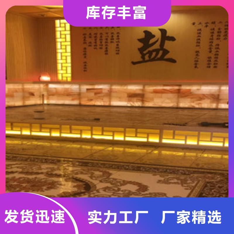 汗蒸房-汗蒸房水加热敢与同行比质量