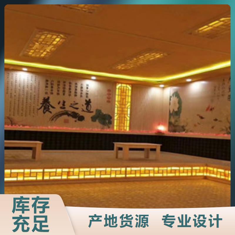【汗蒸房_汗蒸房施工厂家现货供应】