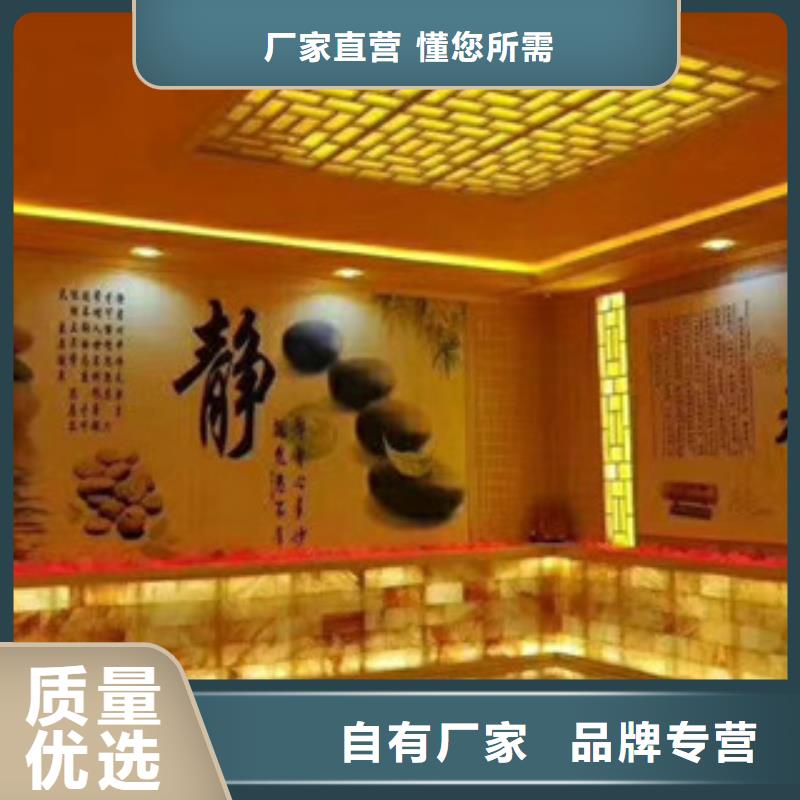 汗蒸房应用领域