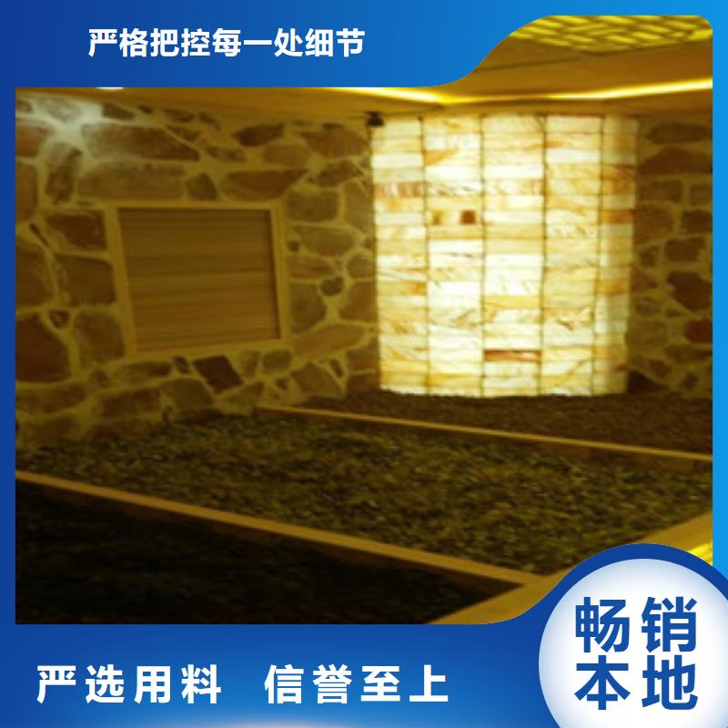 汗蒸房汗蒸房承建选择大厂家省事省心