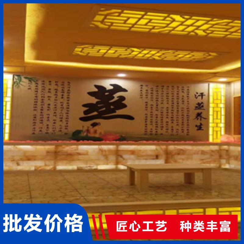 汗蒸房应用领域