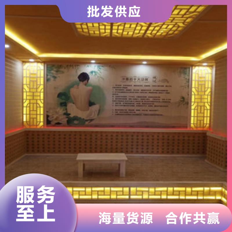 汗蒸房汗蒸房承建售后服务完善