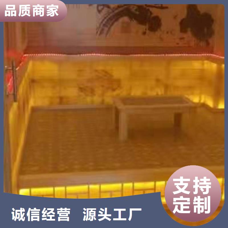 汗蒸房应用领域