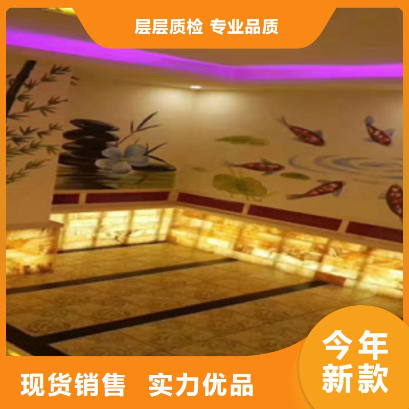 汗蒸房视频-汗蒸房-鸿都汗蒸设备安装(大兴安岭市分公司)服务区域塔河|漠河|大庆|齐齐哈尔|绥化|鹤岗|黑河|牡丹江|哈尔滨