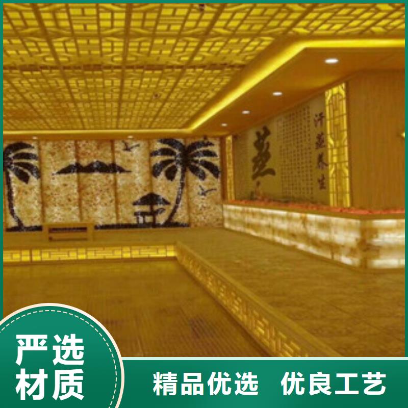 汗蒸房-汗蒸房水加热敢与同行比质量