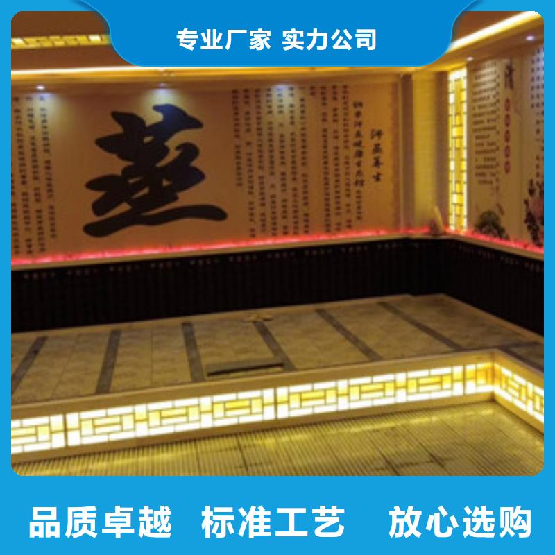 汗蒸房视频-汗蒸房-鸿都汗蒸设备安装(大兴安岭市分公司)服务区域塔河|漠河|大庆|齐齐哈尔|绥化|鹤岗|黑河|牡丹江|哈尔滨