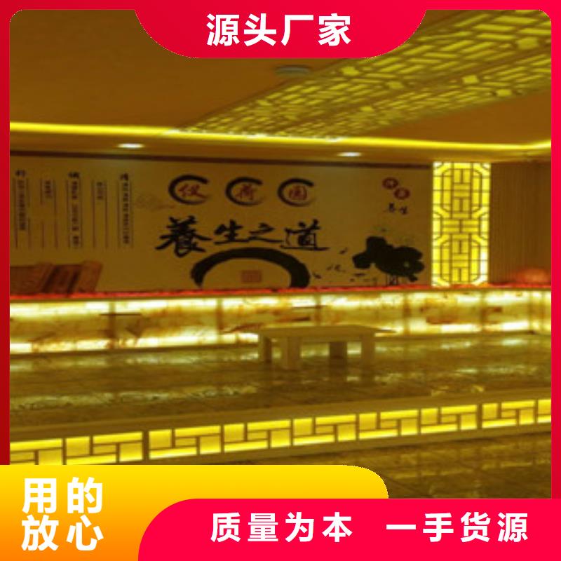 汗蒸房应用领域