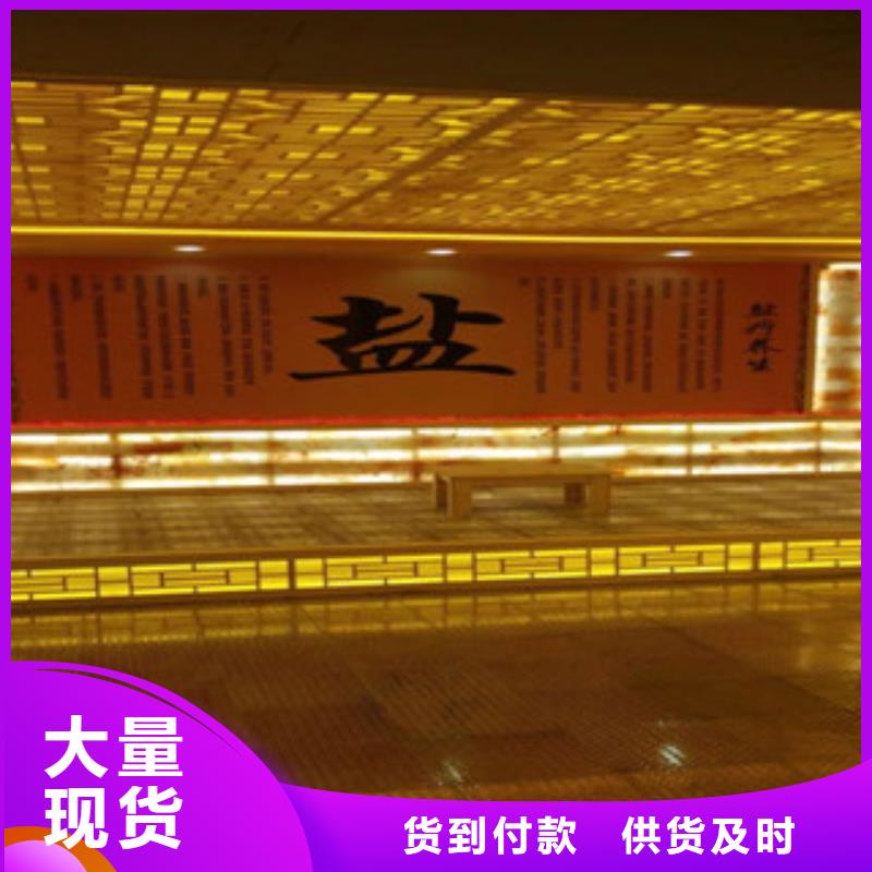 汗蒸房诚信经营质量保证