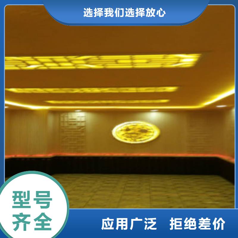 汗蒸房诚信经营质量保证
