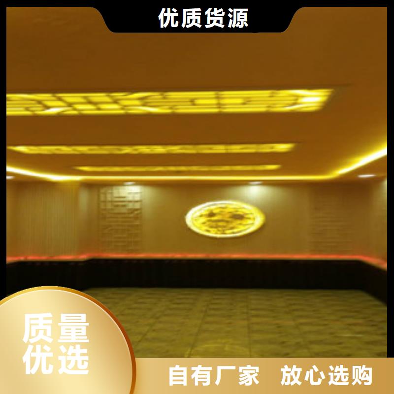 汗蒸房诚信经营质量保证