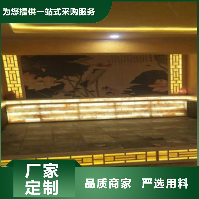 汗蒸房诚信经营质量保证