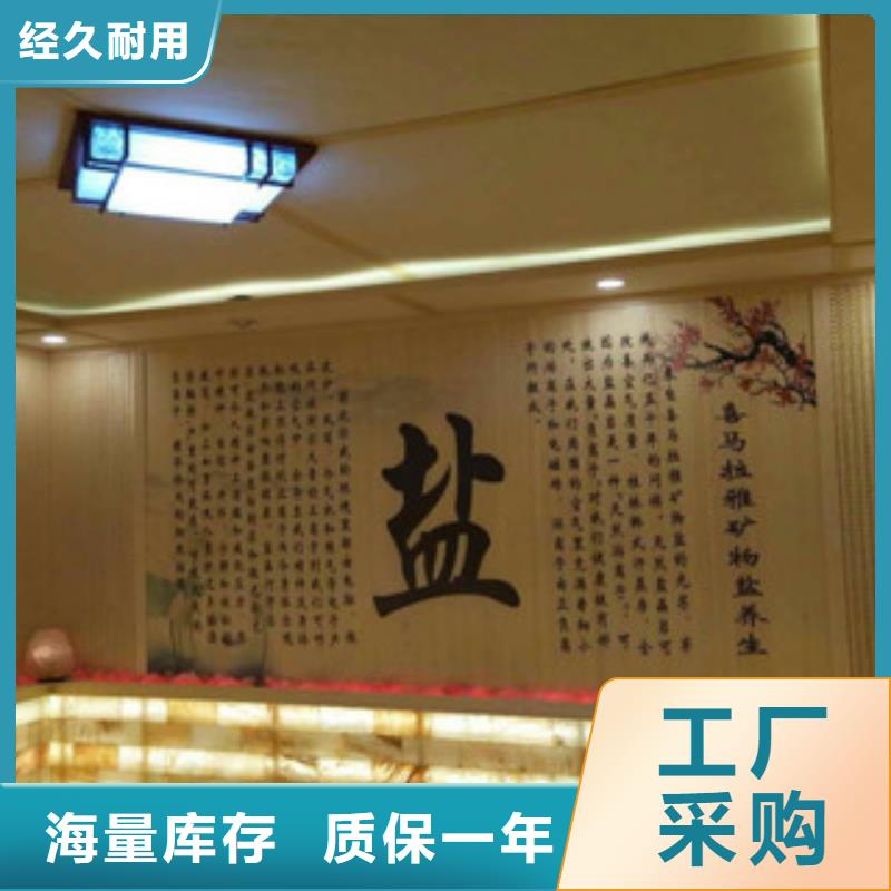 汗蒸房诚信经营质量保证