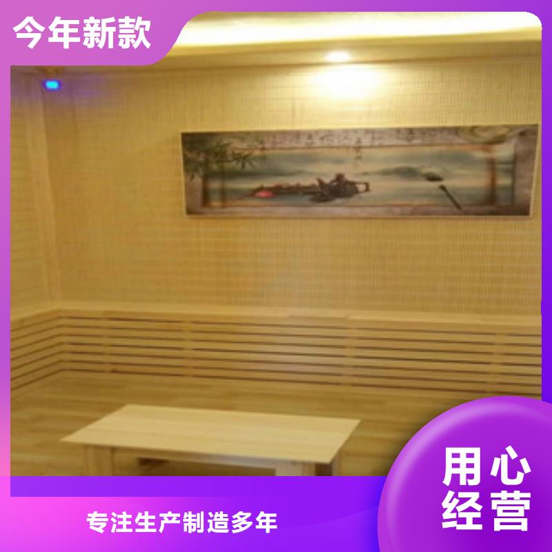 汗蒸房安装汗蒸房设计种类丰富