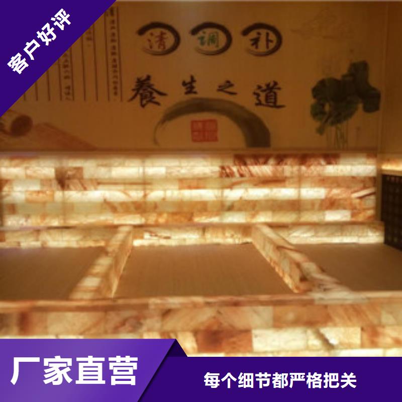 汗蒸房安装汗蒸房公司货源足质量好