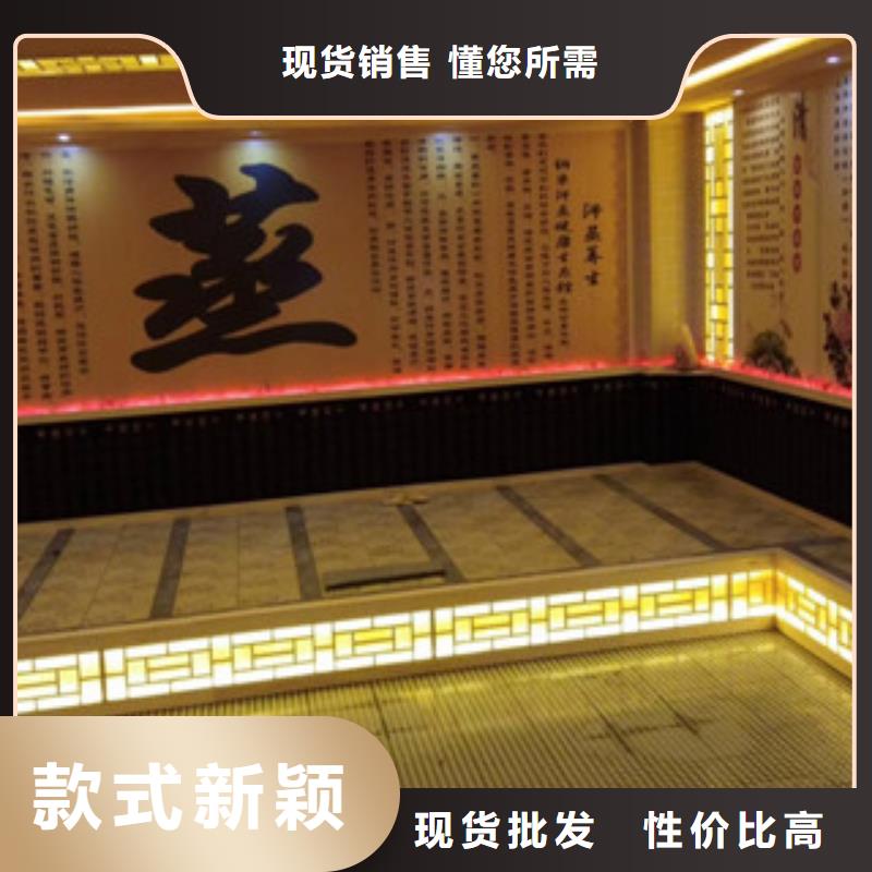 汗蒸房安装汗蒸房设计海量现货直销
