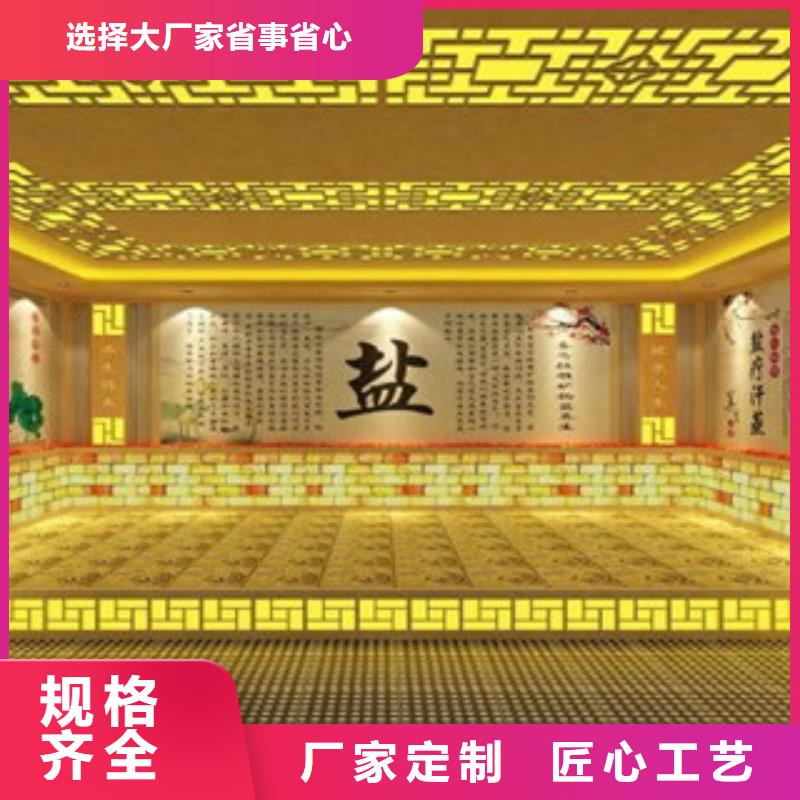 汗蒸房安装汗蒸房公司货源足质量好