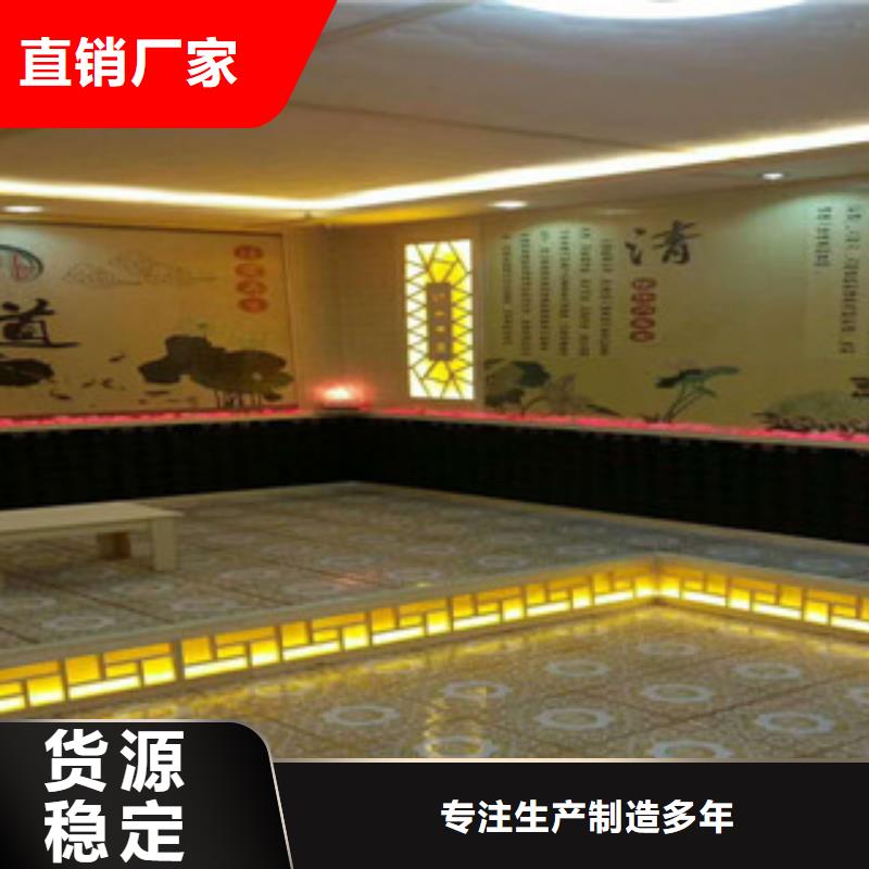 汗蒸房安装汗蒸房设计海量现货直销