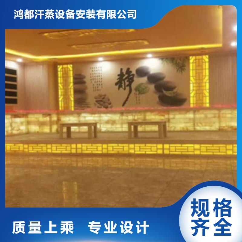 汗蒸房安装汗蒸房装修精挑细选好货